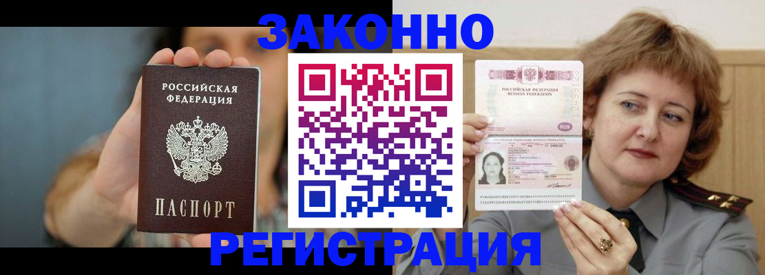 регистрация для школы в Александрове